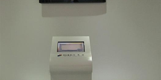 电子签名